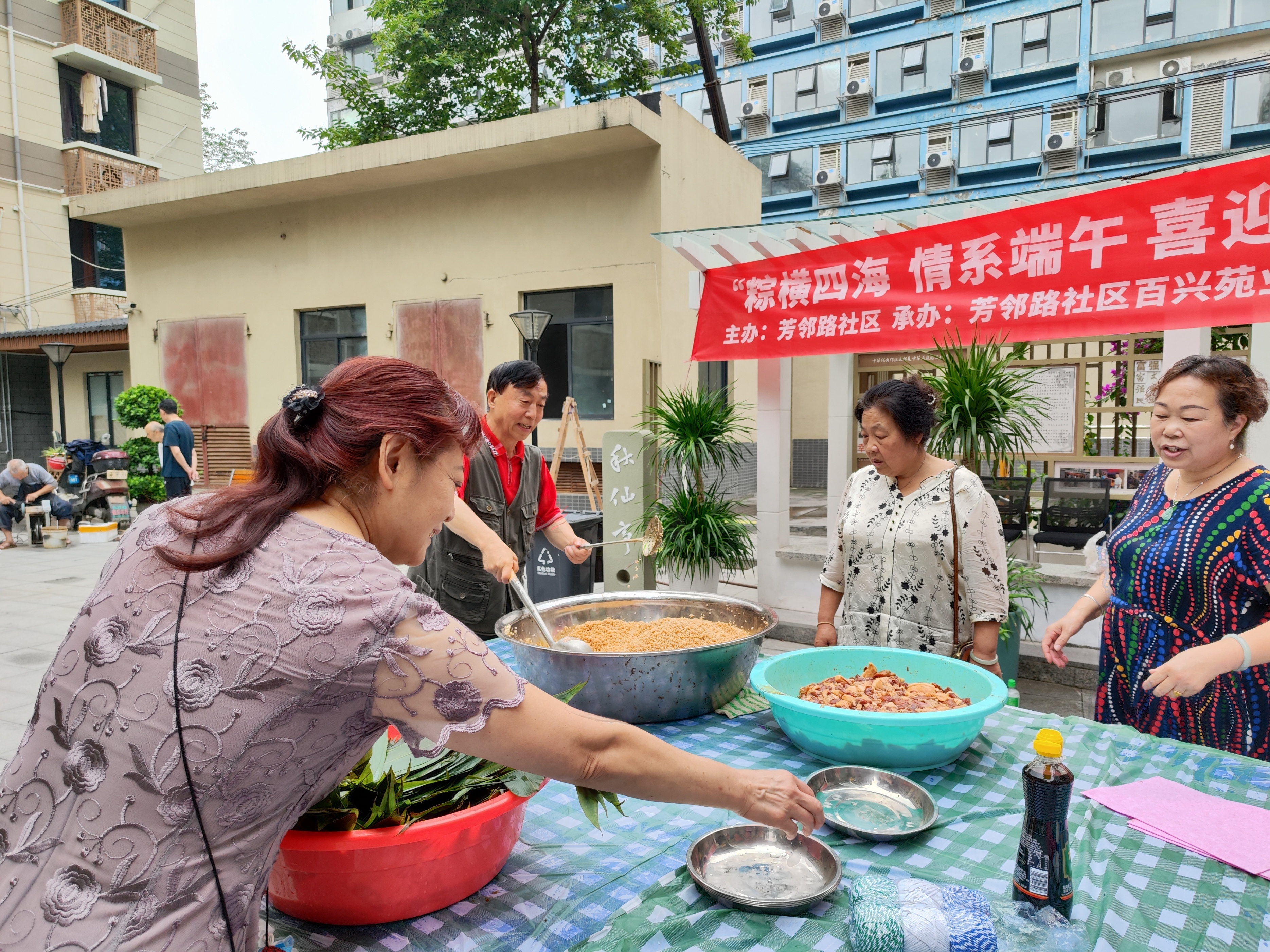 围里社区端午节包粽子大型活动,花园社区端午节包粽子活动