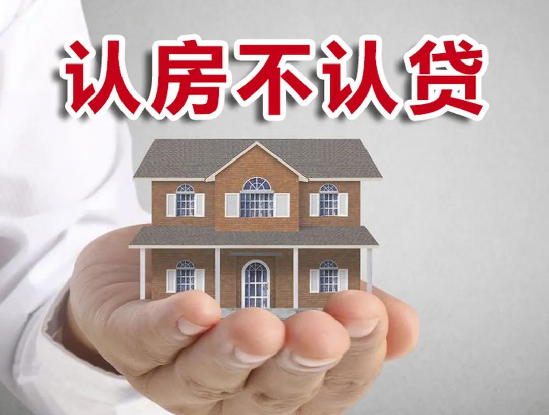 家居焕新消费季启动仪式,关于促进家居消费的若干措施通知