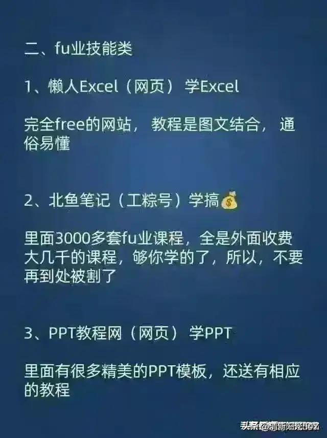 鏈夐挶浜轰笉甯屾湜浣犵煡閬撶殑鐭ヨ瘑,鏈夐挶浜烘案杩滀笉鎯宠浣犵煡閬撶殑鐪熺浉