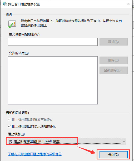 苹果手机浏览器弹窗广告怎么解决,联想浏览器广告弹窗彻底删除方法