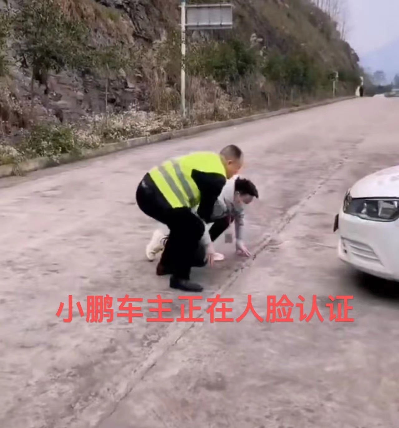 人脸识别小鹏,小鹏回应人脸识别需对车头半跪