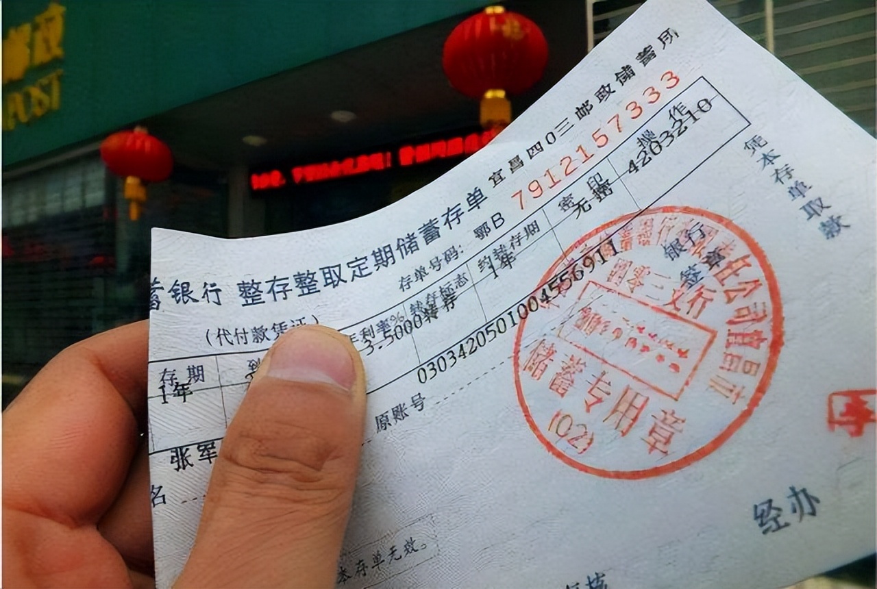 如果有20万存款该怎么安排,存定期理财最佳方法