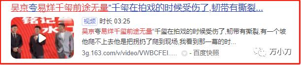 万小刀菏泽,万小刀视频