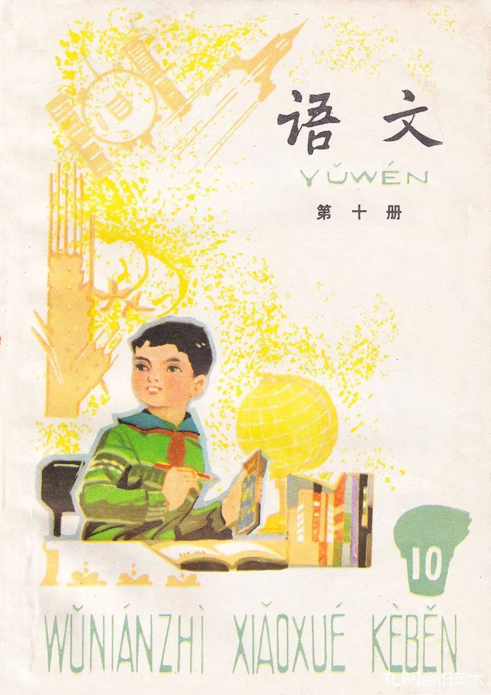 80年代教材才是经典,老教材童年回忆