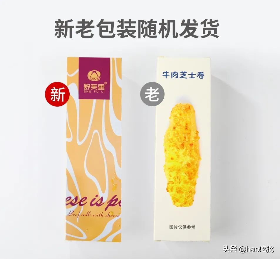 拉丝的网红牛肉芝士卷！大片牛肉看得见，皮香肉嫩，一口就上瘾