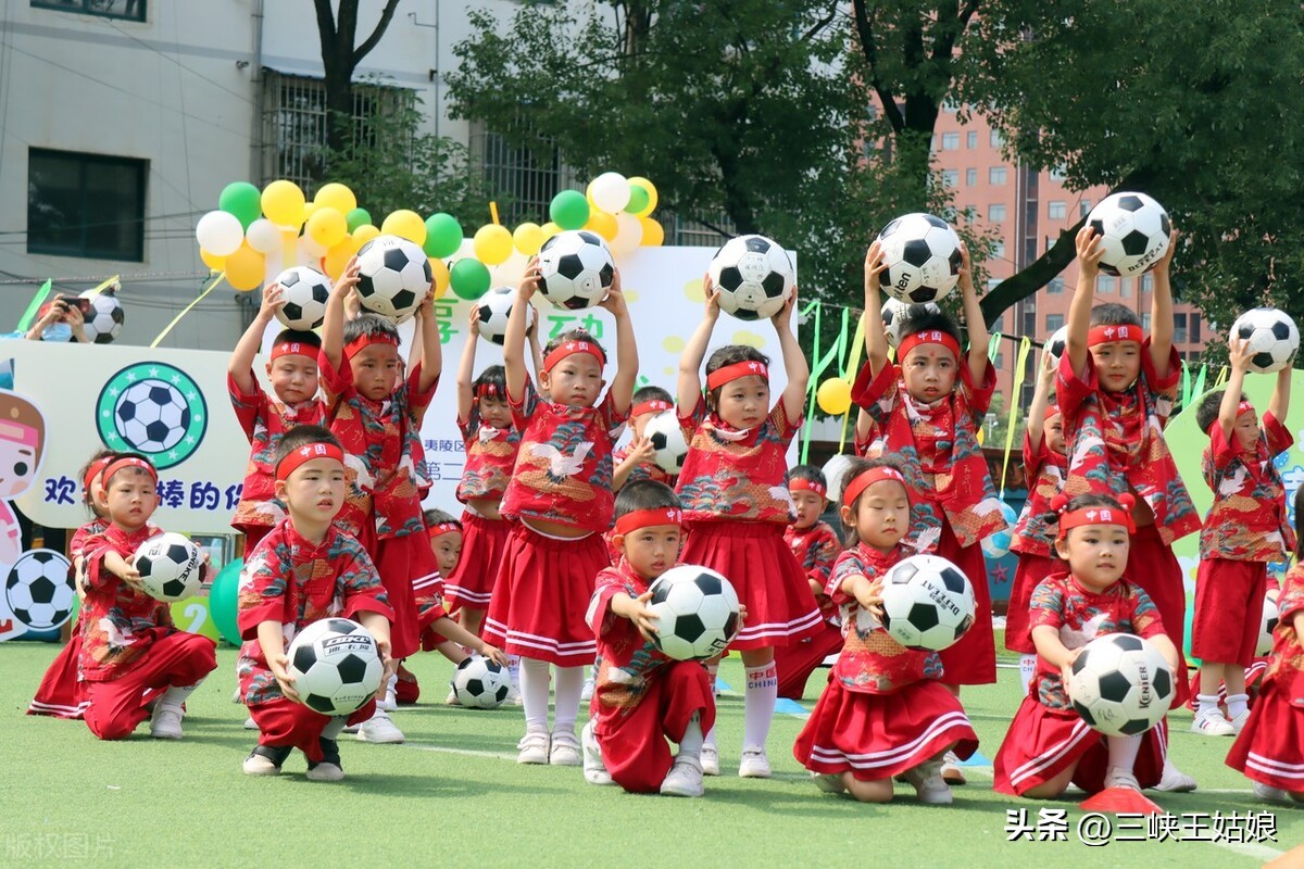 庆六一亲子运动会活动方案,庆六一足球联赛主题