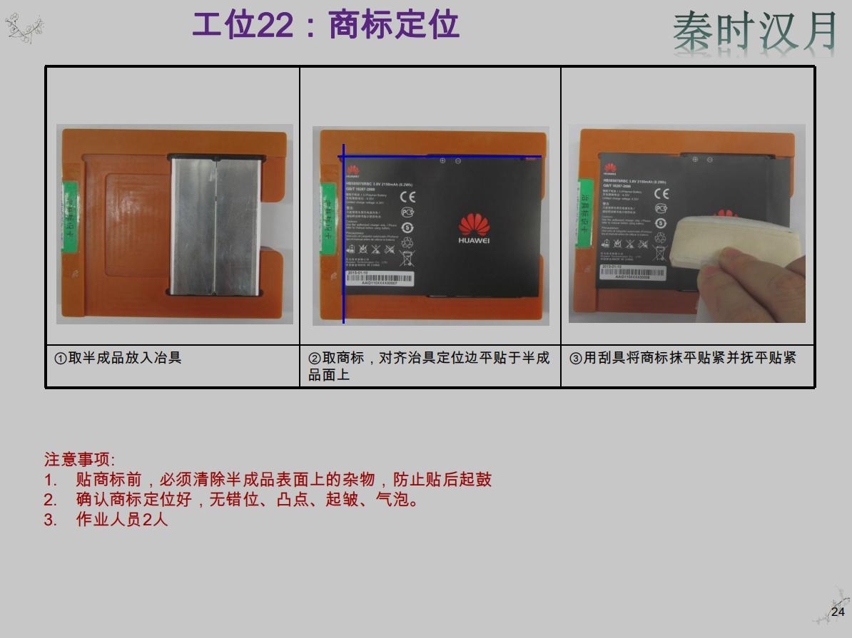 新能源电池pack结构设计待遇,汽车新能源电池pack结构图详解