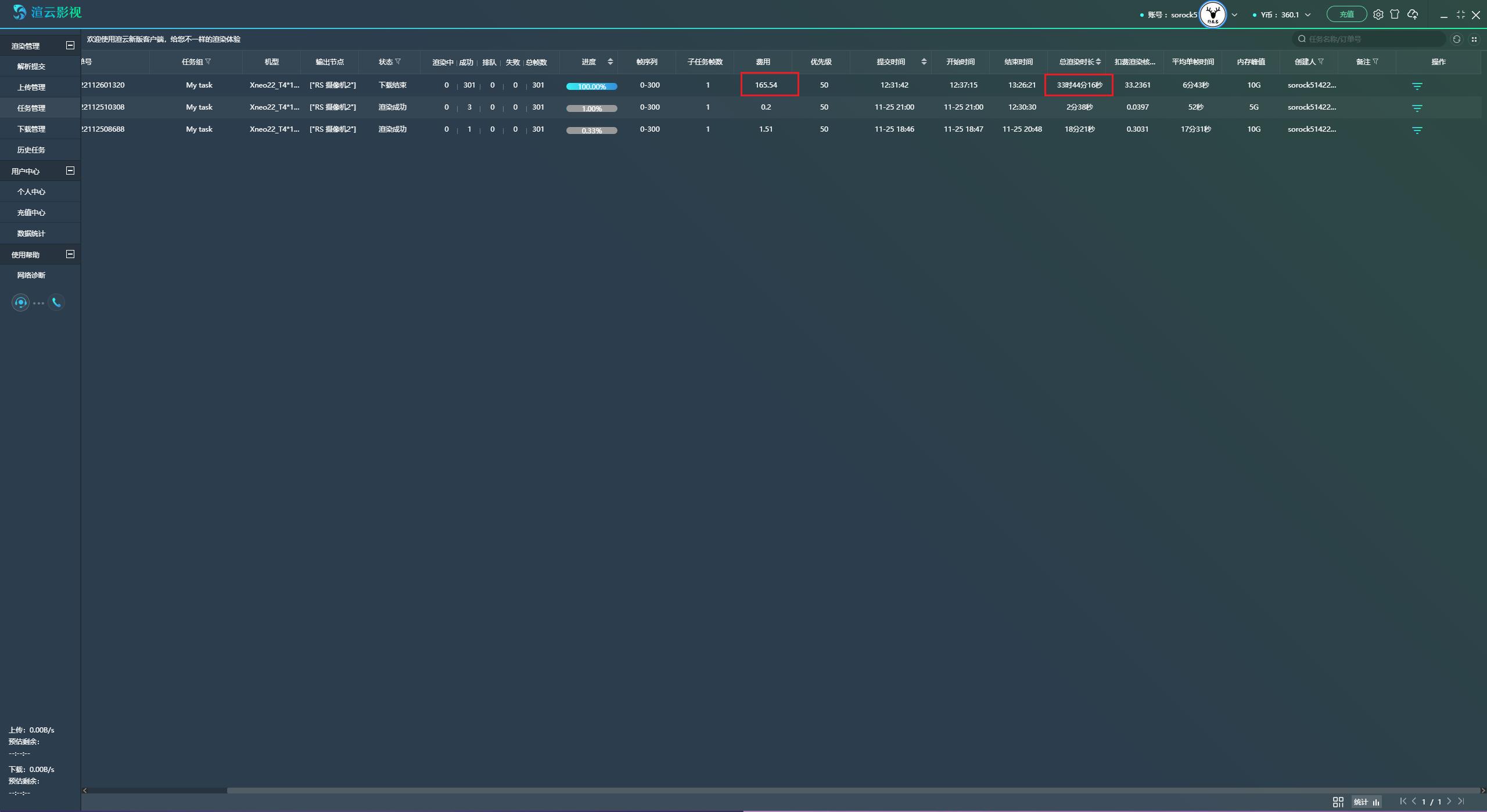 c4d简单泡泡,零基础轻松学会c4d基础精品教程