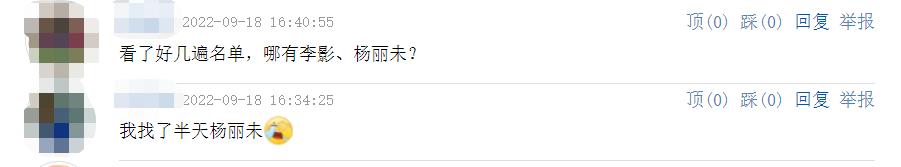 从未让人失望的中国女足,女足评价中国足球