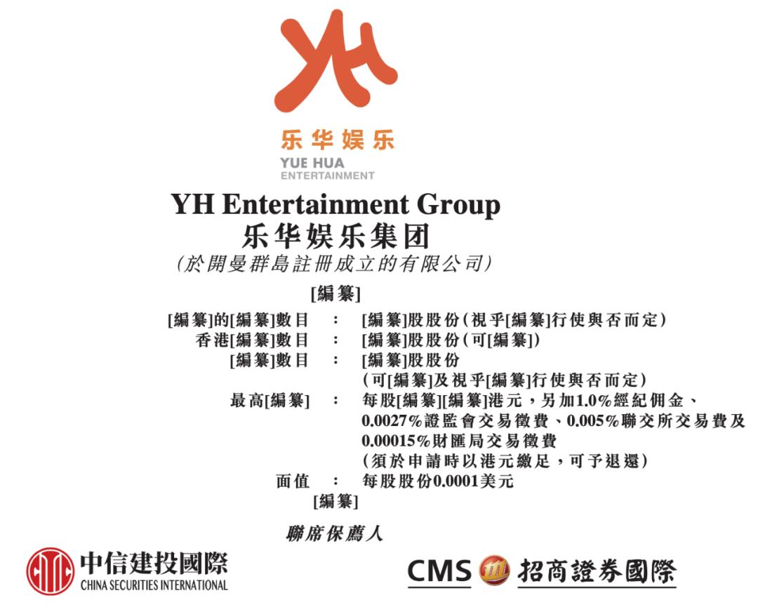 乐华娱乐王一博在公司是怎样的,乐华娱乐合同王一博