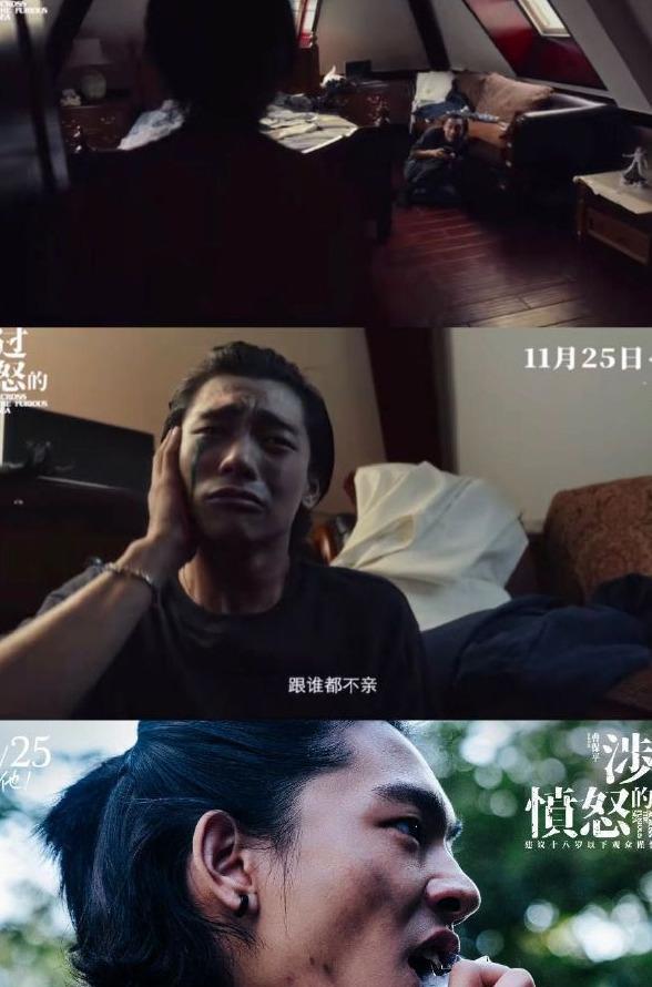 「轮奸戏」不算啥！《涉过愤怒的海》一片段，拍出难以启齿的性！