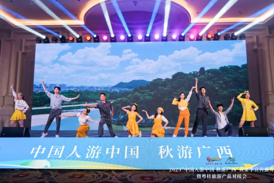 诚邀全国桂客秋冬游广西,中国秋游