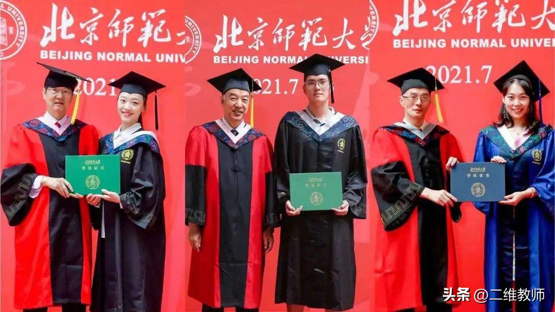 有硕士点的师范学院有哪些,师范专业要选有硕士点的院校