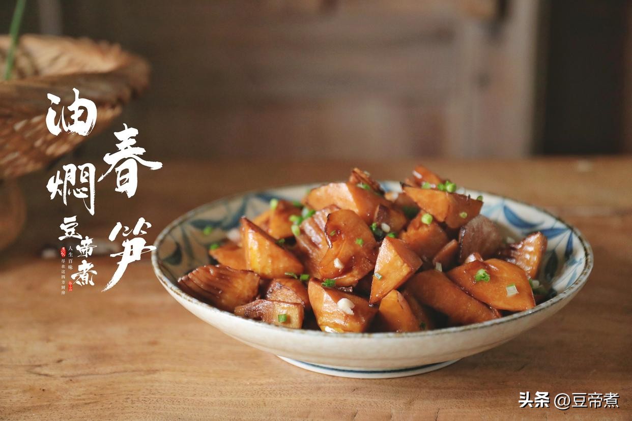 春笋最好吃的做法酸辣爽口开胃,春笋做的一道适合春天吃的菜
