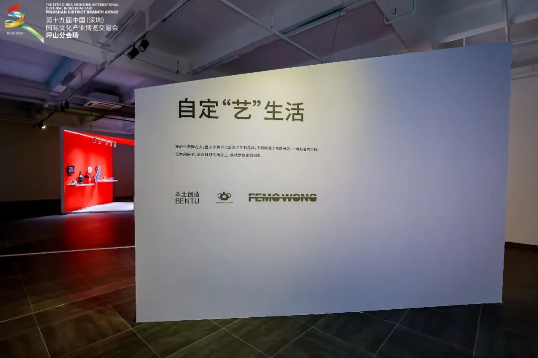 文创消费活动,文创消费新模式