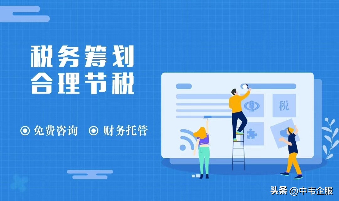 无票收入只申报了没做账可以吗,无票收入怎么报税