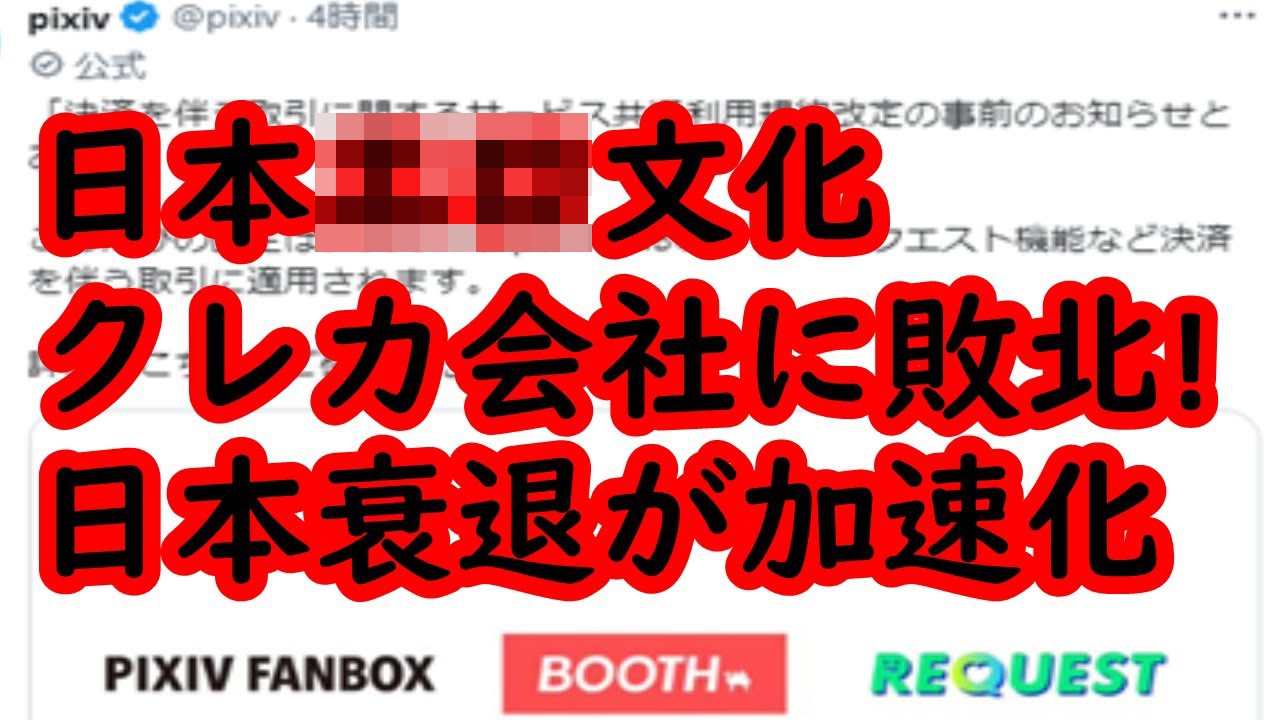 日本公开阿宅消费项排名,同人本倒数第三,《原神》不负众望?