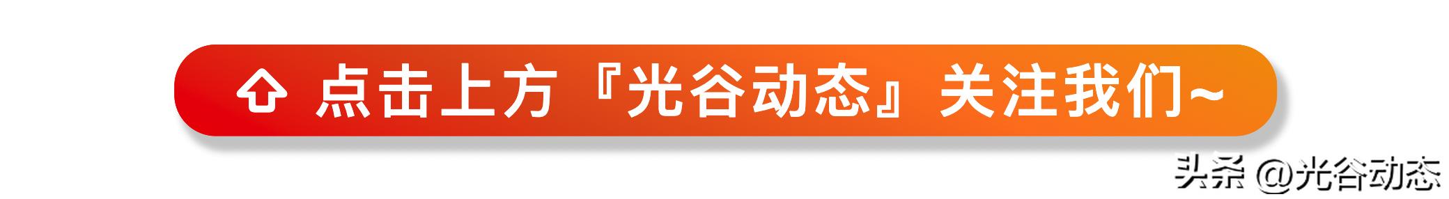 光谷中心城西社区邻里中心,光谷邻里中心什么时候完工