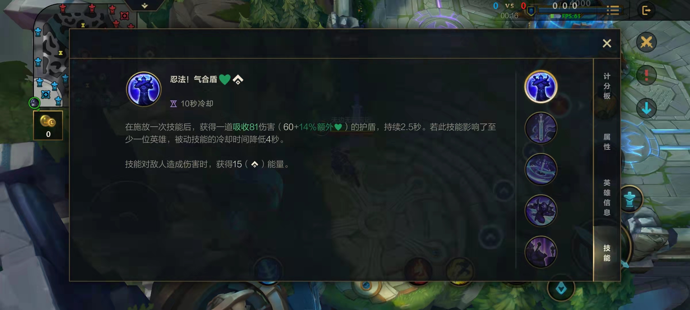 lol手游暮光之眼慎教学,lol手游慎的大招需要引导几秒