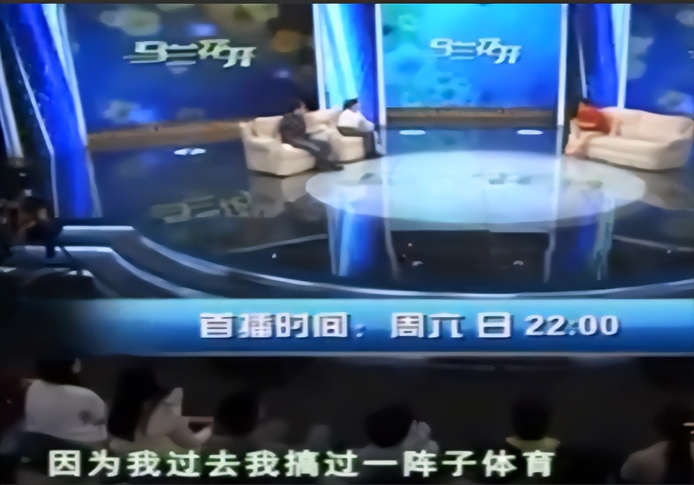 刘流与乔杉的关系,刘流和乔杉的关系