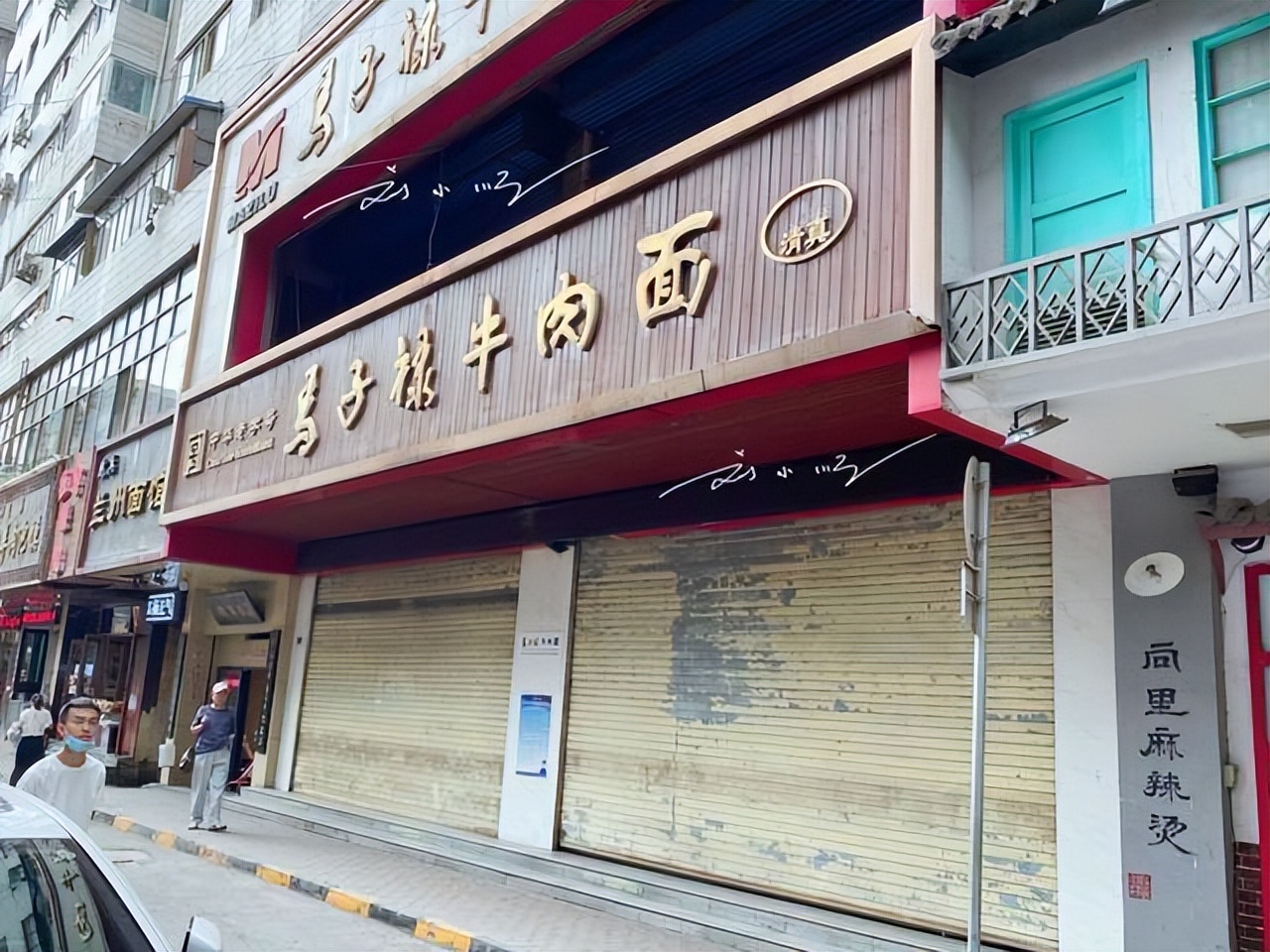 甘肃兰州最好吃的小吃,兰州牛肉面和兰州拉面到底谁好吃