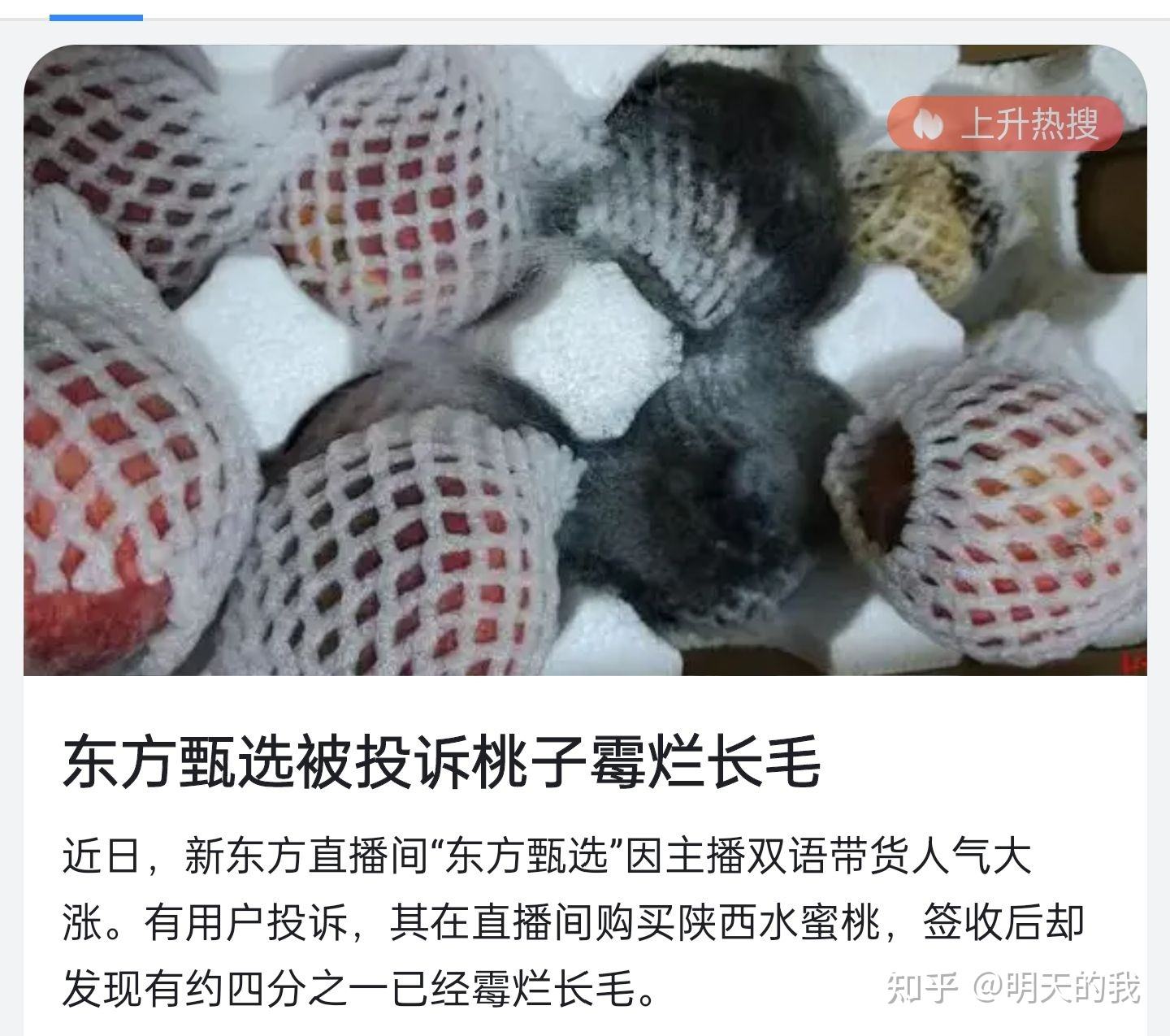 俞敏洪的智慧和幽默,俞敏洪逻辑思维