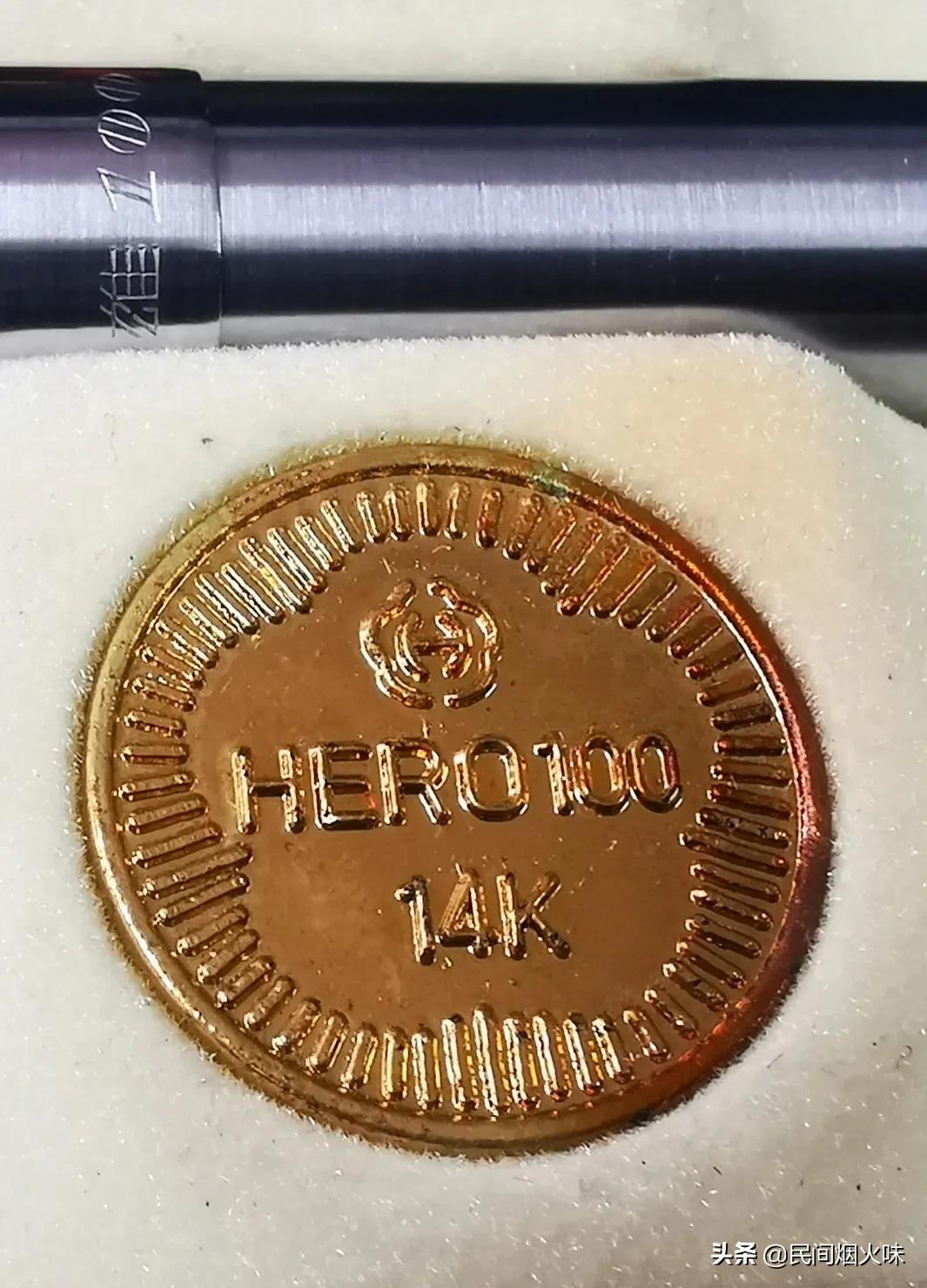 带你玩钢笔3：英雄100（真假美猴王）