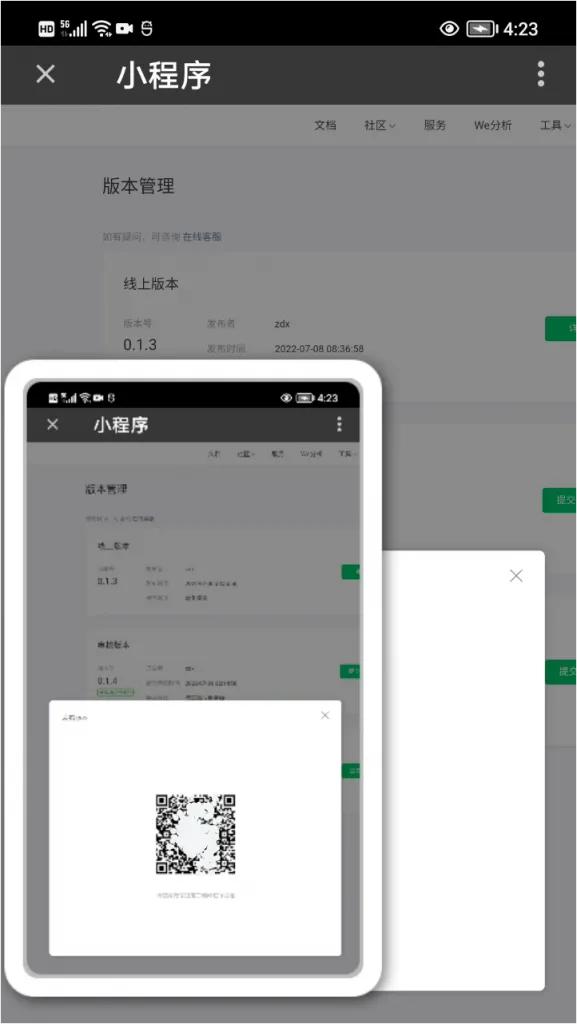 零基础学习编写微信小程序,零基础学习开发微信小程序