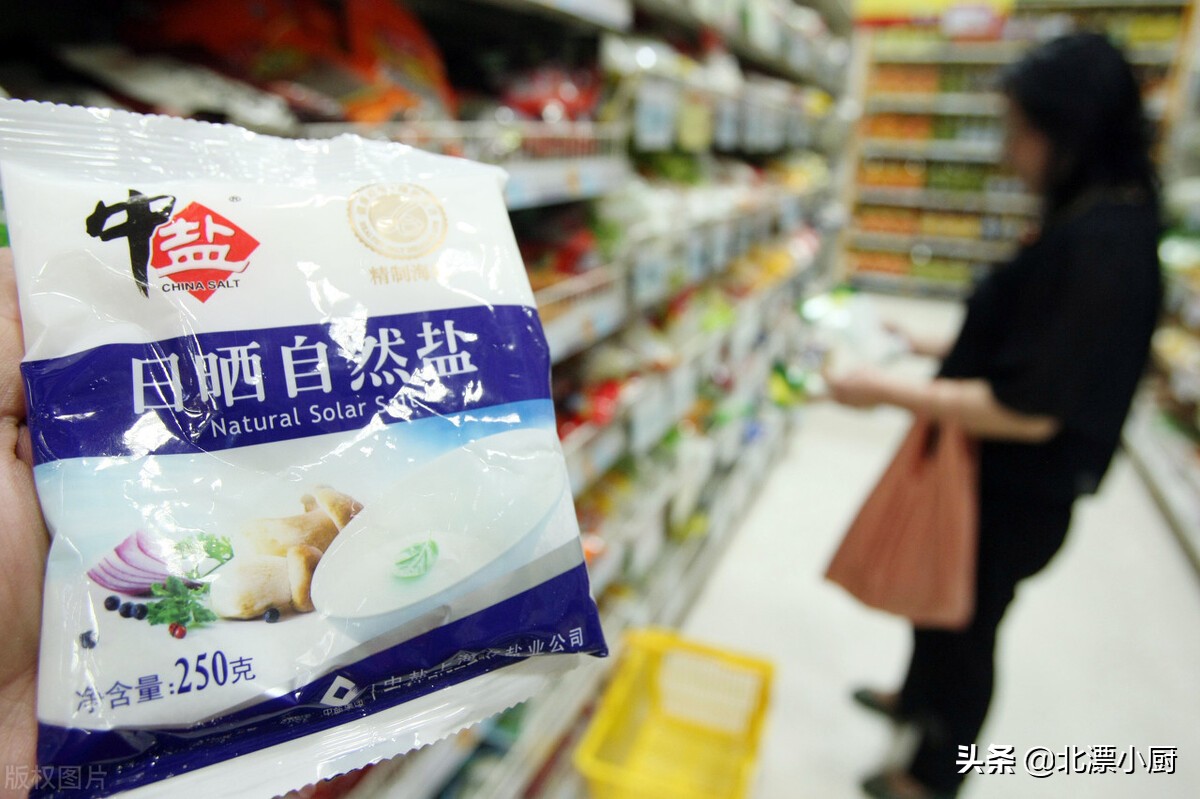 食用盐是加碘的好还是原味海盐好,买食用盐挑海盐还是精盐