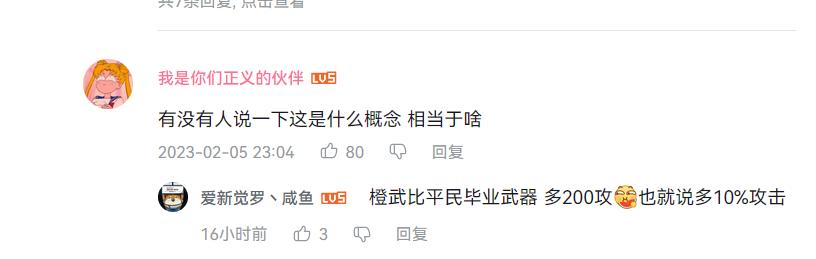 魔兽怀旧服玩家一天能赚多少钱,魔兽怀旧服精英战场声望奖励