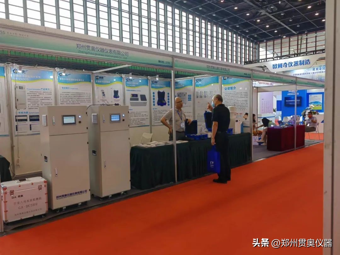 贯奥仪器仪表有限公司受邀参加2022世界传感器大会暨展览会