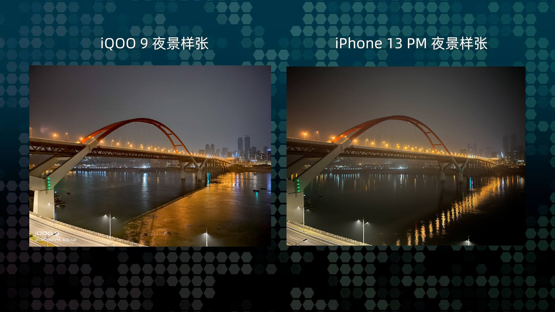 iqoo9体验视频,iqoo9有光宗耀祖模式吗