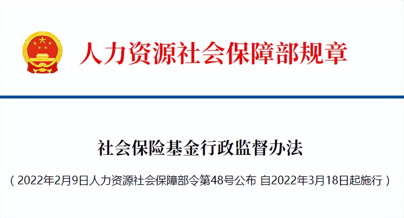 深圳社保代缴费用是多少,劳务派遣代缴深圳社保合法吗