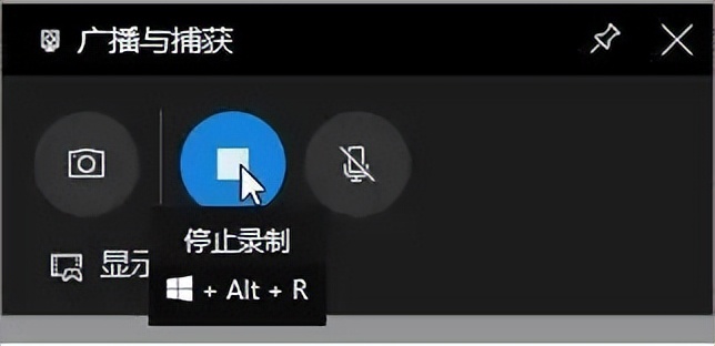 电脑怎么直播游戏,电脑怎么录屏直播带声音