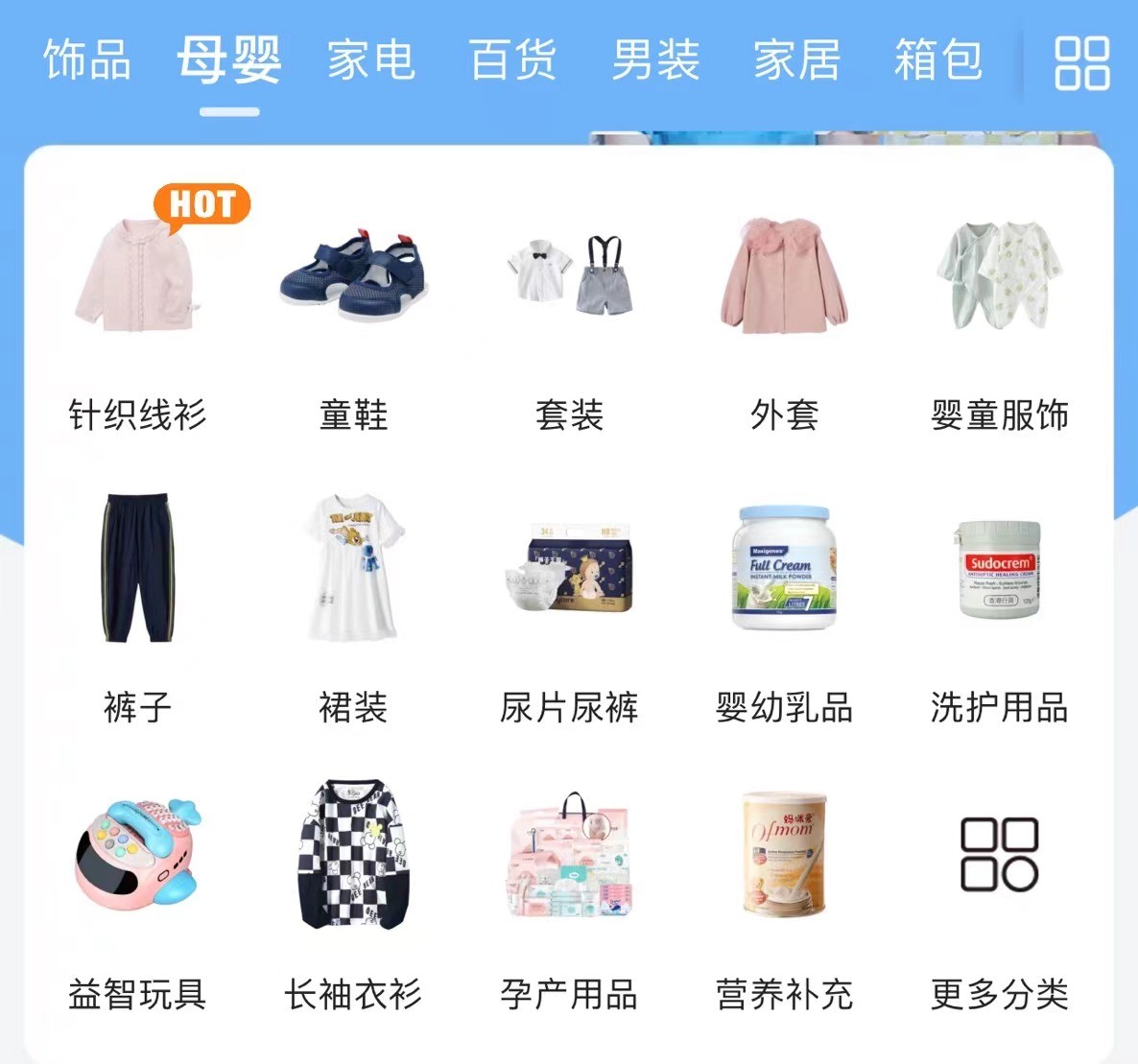 唯品会最新商品是什么,唯品会收的的货跟实图不符怎么办