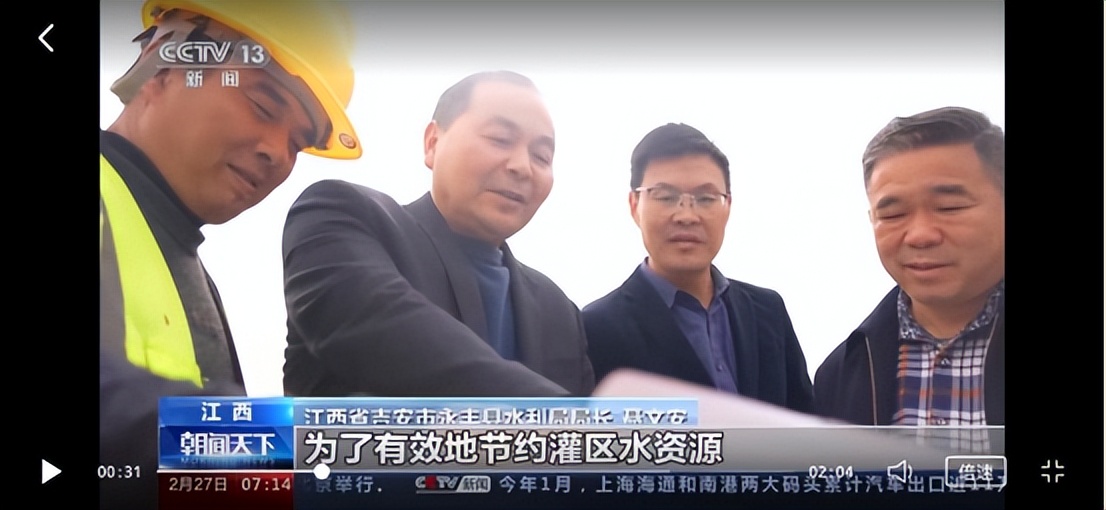 赞!赞!赞!央视《新闻联播》综合头条,《新闻直播间》单条……