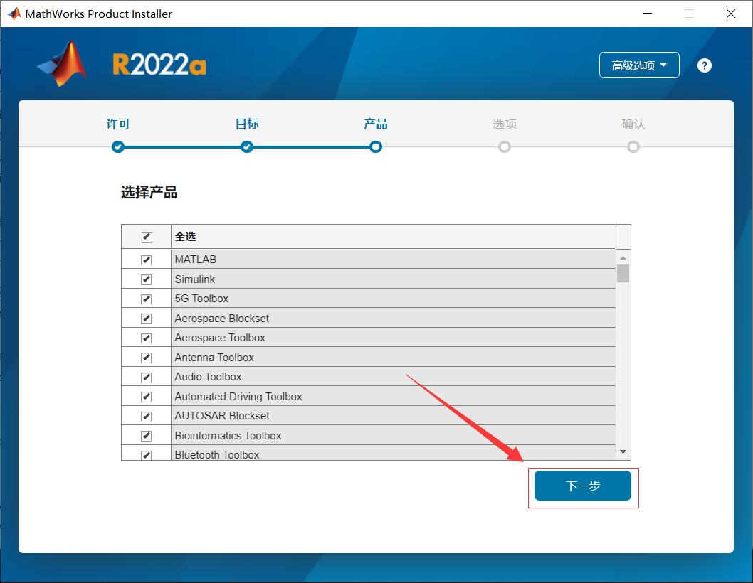 matlabsimulink教程,matlabr2018a安装详细步骤