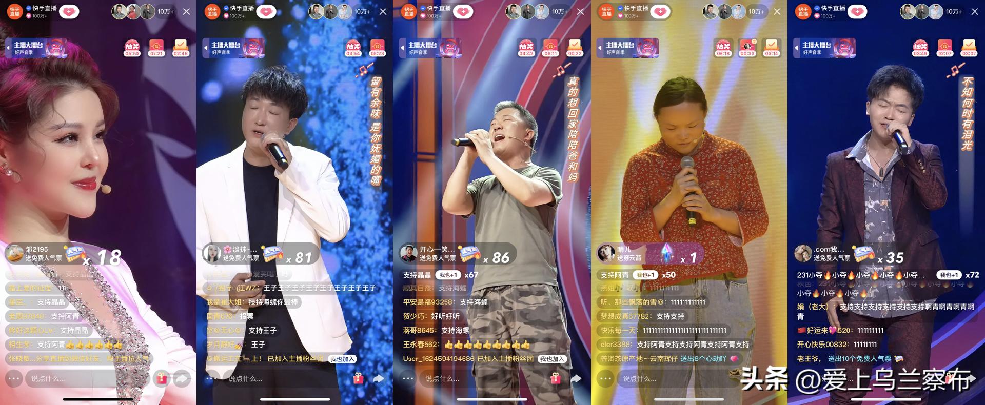 快手唐薇怎么成冠军了,唐薇唱响快手年度最强音