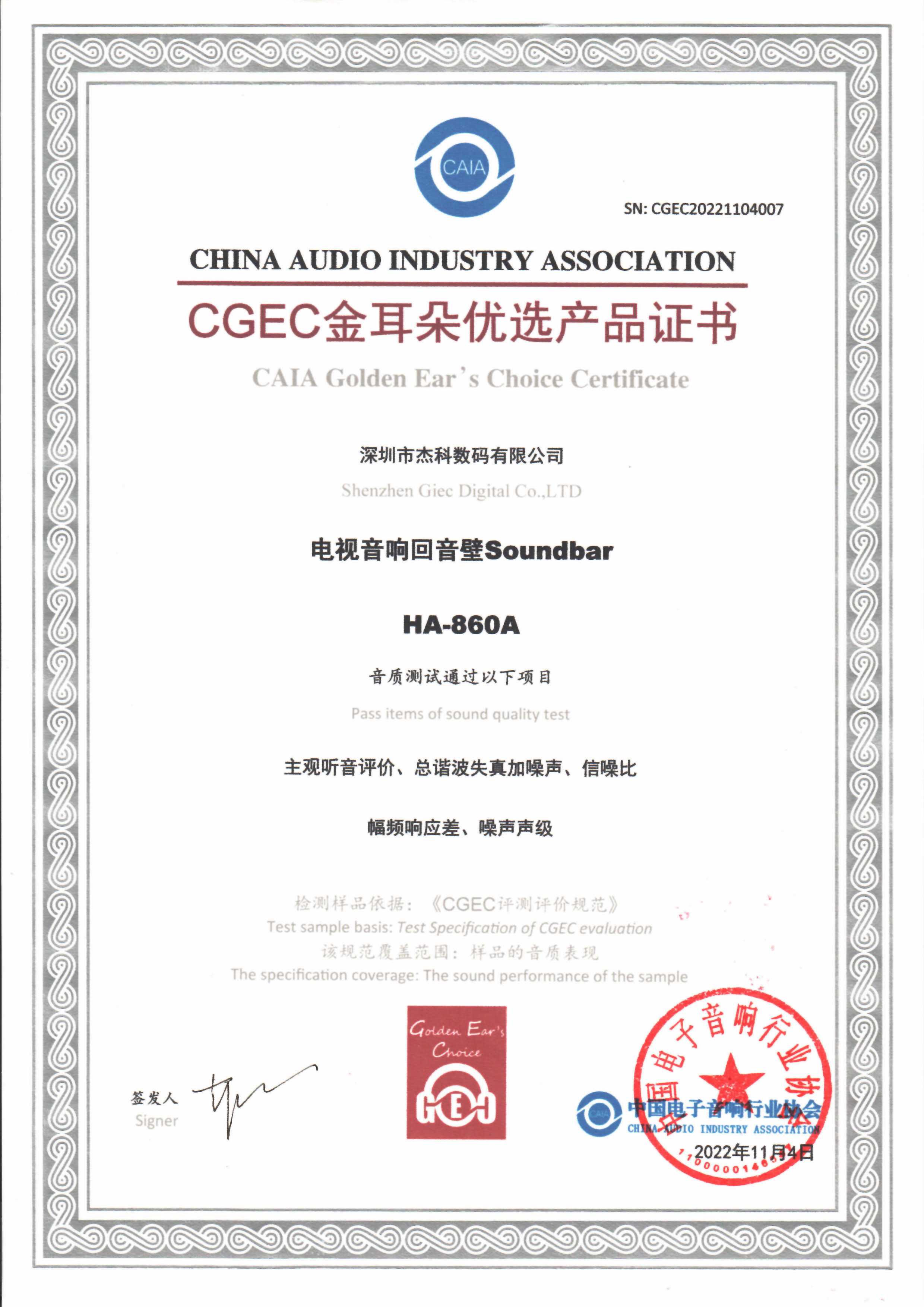 音响好不好是看频率范围吗,音箱主要看哪些指标