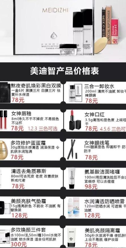 98年厂妹逆袭董事长,98年广东厂妹创业逆袭成董事长