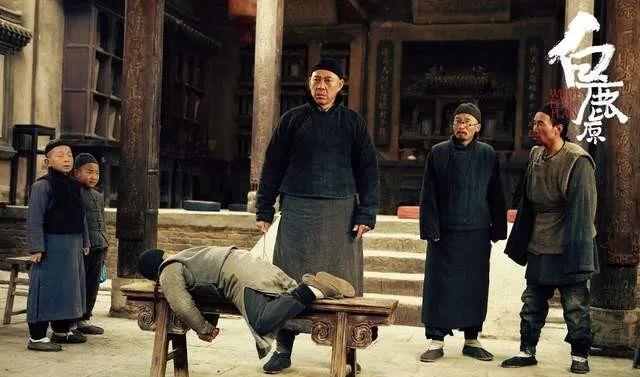 白鹿原删掉内容,白鹿原罚跪