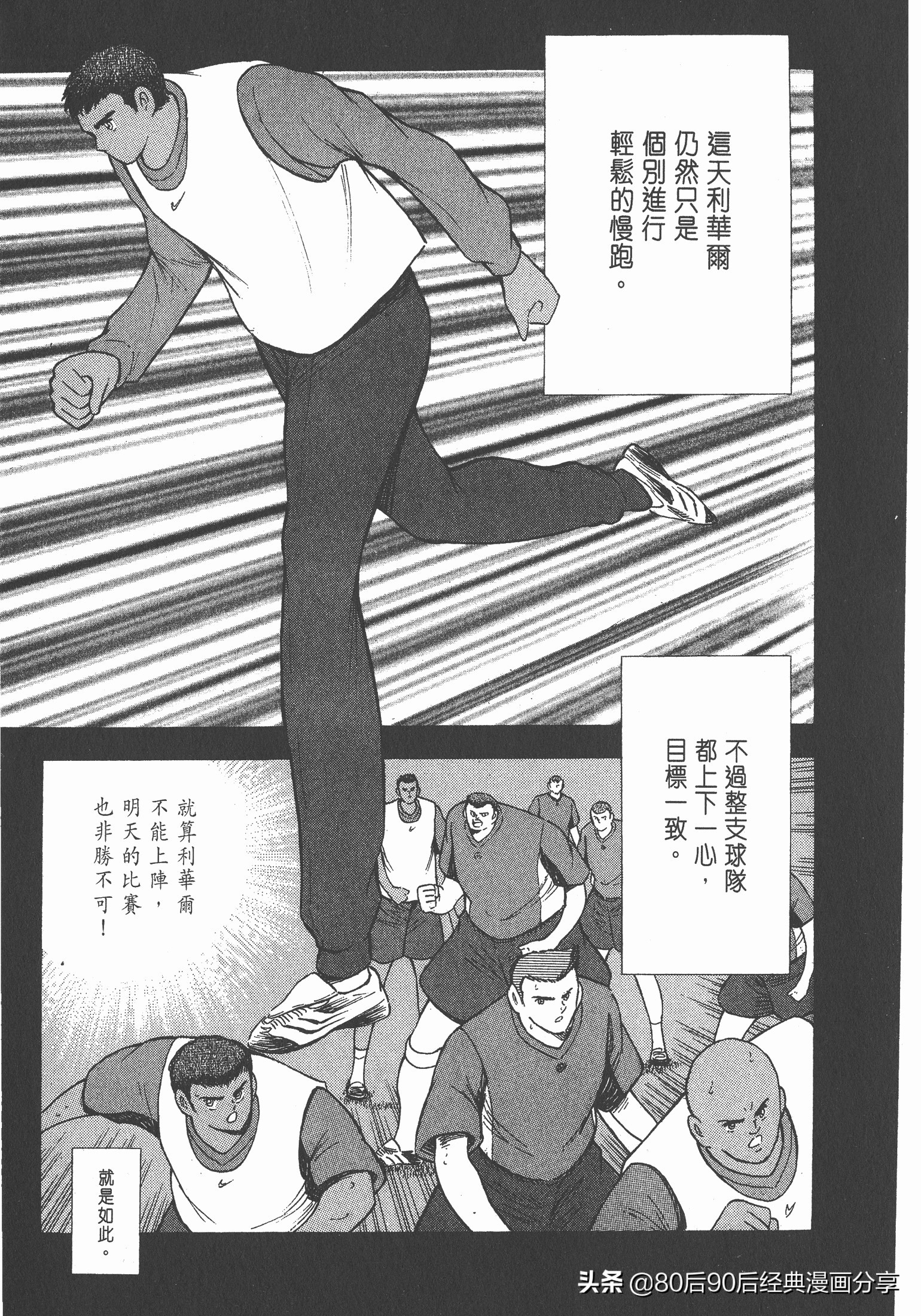 瓒崇悆灏忓皢roadto2002鍦ㄧ嚎瑙傜湅,瓒崇悆灏忓皢road2002