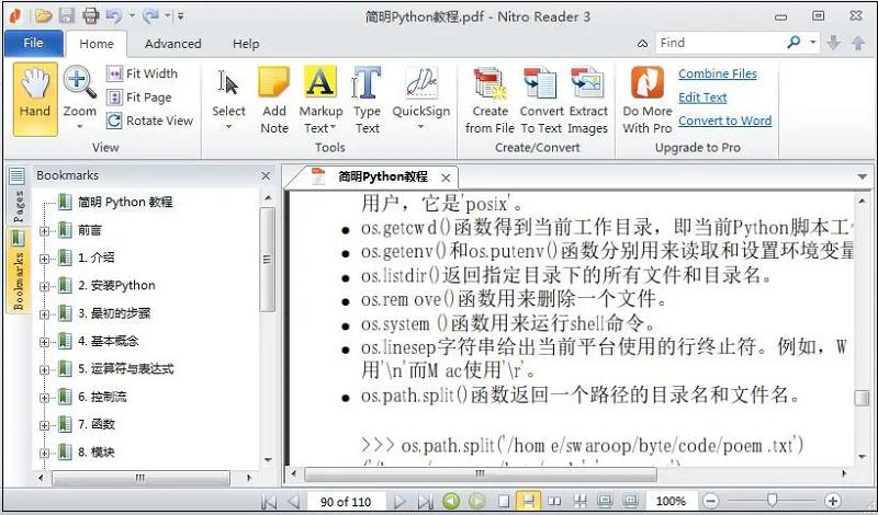 pdf文档的阅读工具有哪些,手机上最好的pdf阅读工具