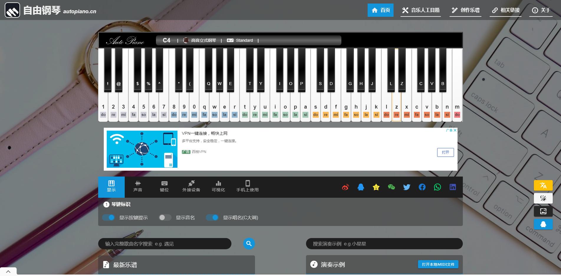 缃戝潃鏀惰棌绁炲櫒,绌舵瀬绁炲櫒浼犲缃戝潃