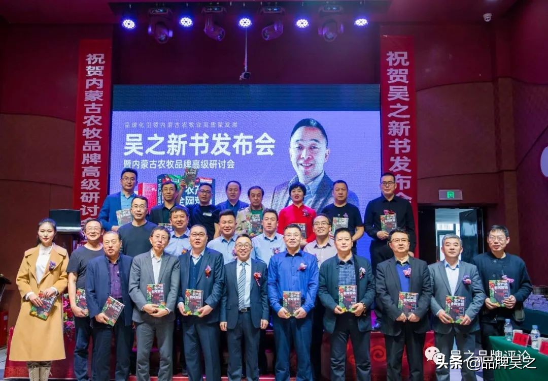 吴之讲区域品牌：对农产品品牌的6条实践理解，参考一下