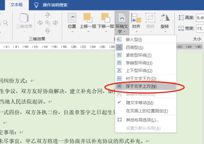 word里表格后面的空白页怎么删除,word怎么去除表格后的空白页