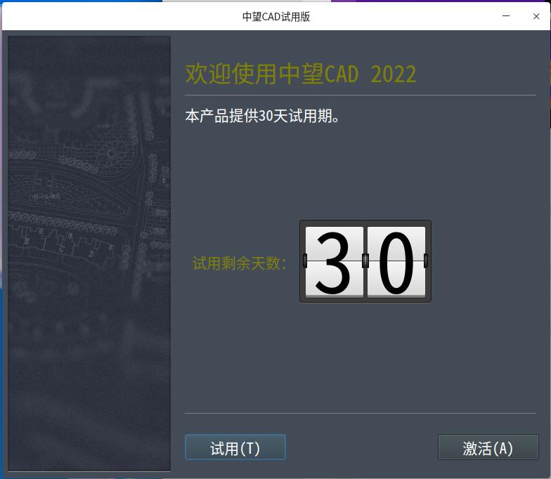 国产电脑uos系统安装教程,uos操作系统对比windows