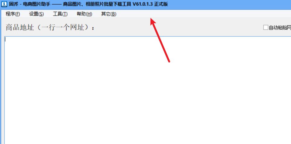 如何批量保存网页图片,网页图片无法另存为怎么办