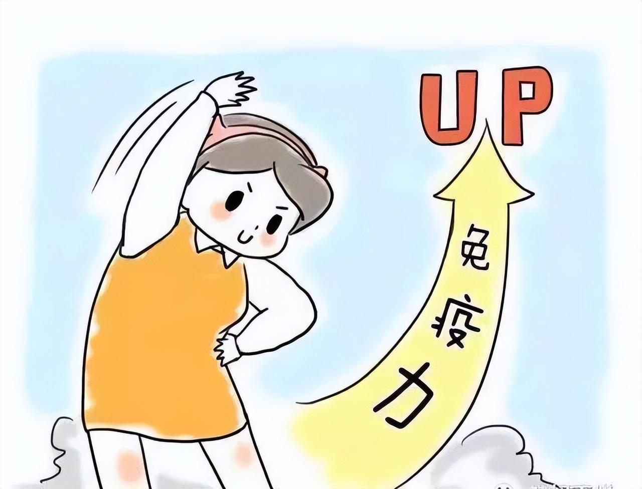 她莫名其妙地阳了，怎么办？这么办