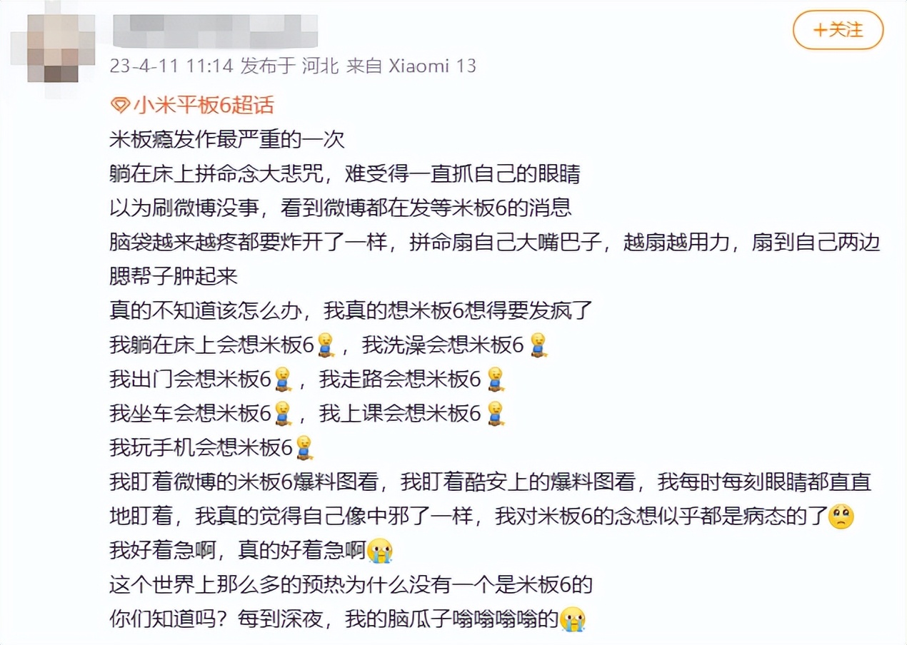 即将要发布的安卓平板,安卓即将要发布的平板